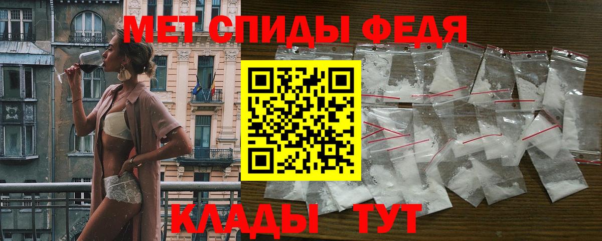 Amphetamine VHQ Армавир