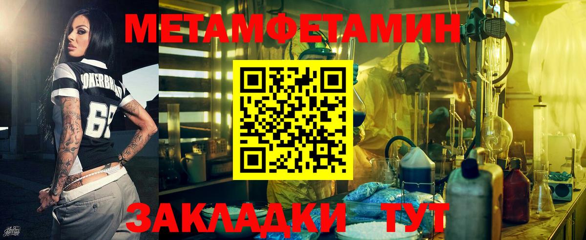 АМФ 98%  Вход с VPN  Армавир 