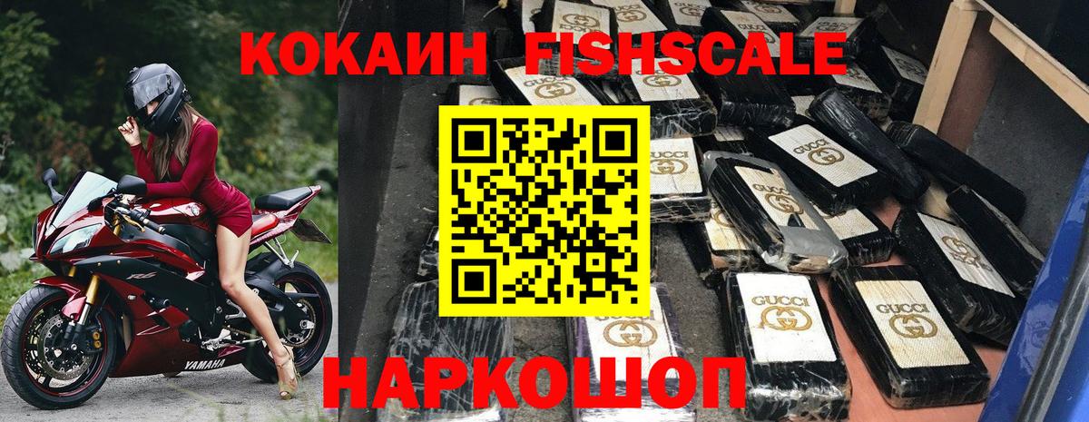 Cocaine 99%  Вход с VPN  Cocaine  Cocaine Columbia  Армавир 