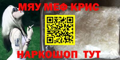 альфа пвп Коммунар