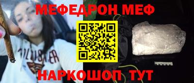герыч Комсомольск-на-Амуре