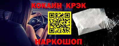 герыч Комсомольск-на-Амуре
