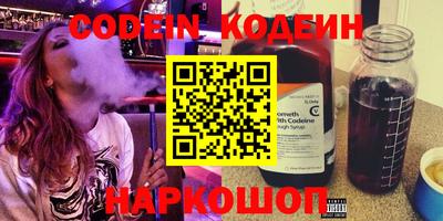 альфа пвп Коммунар