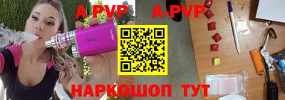 альфа пвп Коммунар