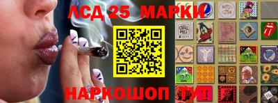 метамфетамин Конаково
