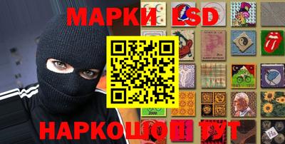метамфетамин Конаково