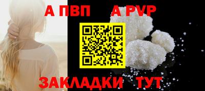 герыч Комсомольск-на-Амуре