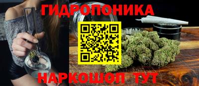 метамфетамин Конаково