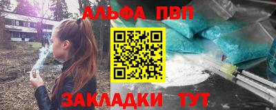 метамфетамин Конаково