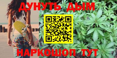 метамфетамин Конаково