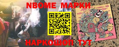 герыч Комсомольск-на-Амуре
