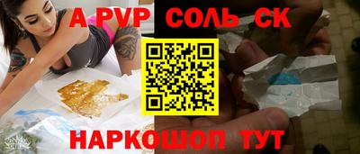 метамфетамин Конаково