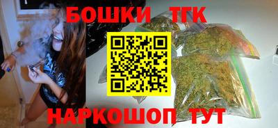 метамфетамин Конаково