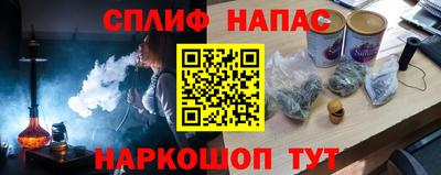 герыч Комсомольск-на-Амуре