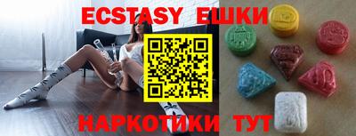 альфа пвп Коммунар