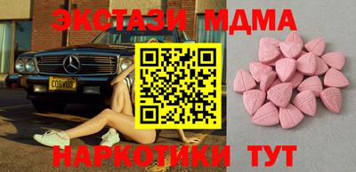 альфа пвп Коммунар