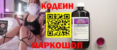 герыч Комсомольск-на-Амуре