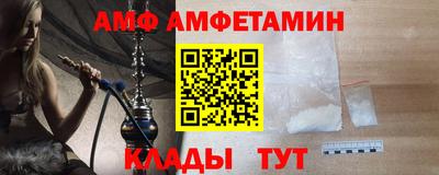 альфа пвп Коммунар