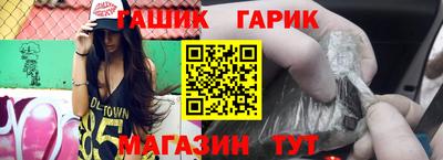 герыч Комсомольск-на-Амуре