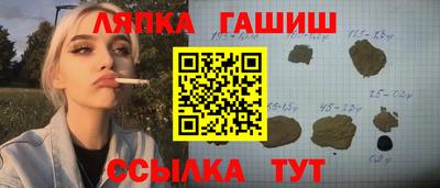 метамфетамин Конаково