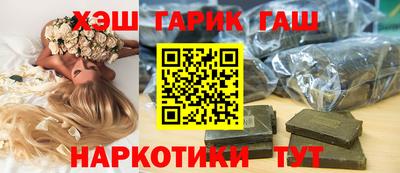 метамфетамин Конаково
