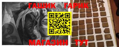 герыч Комсомольск-на-Амуре