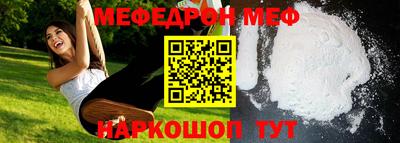 альфа пвп Коммунар