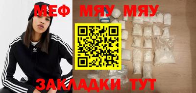 метамфетамин Конаково