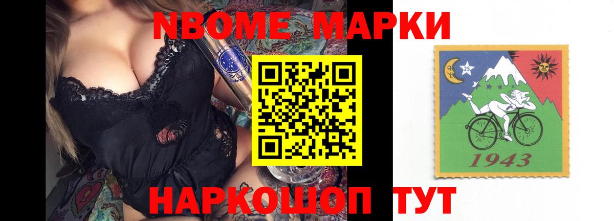 LSD-25 экстази кислота  LSD-25 экстази  Вход с VPN  Армавир  ЛСД экстази кислота 