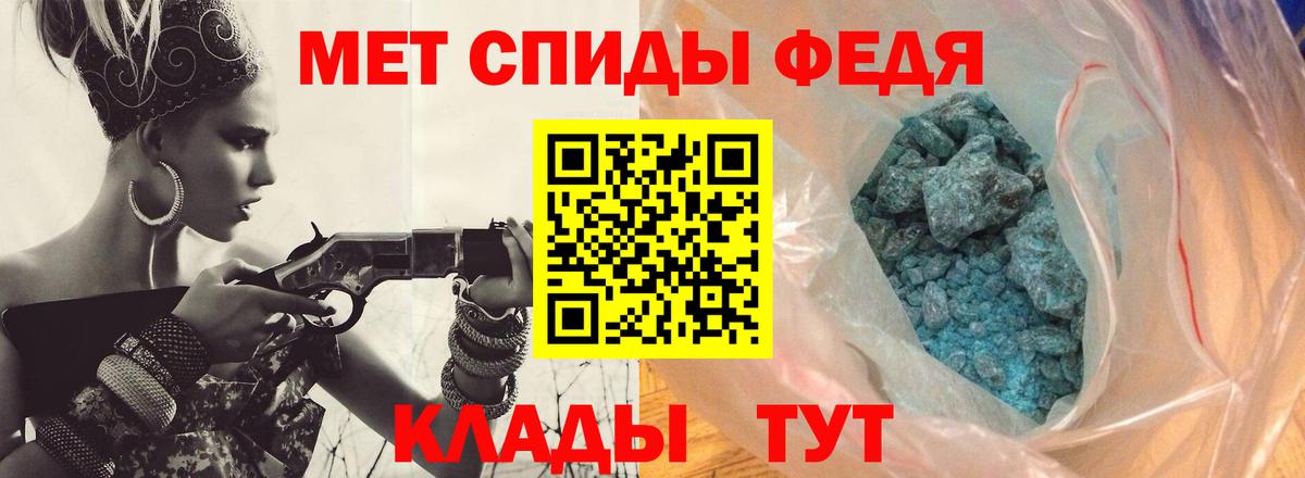 МЕТАМФЕТАМИН витя  МЕТАМФЕТАМИН витя  Армавир  Вход с VPN 
