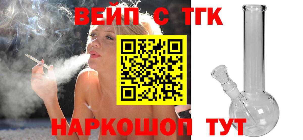 Дистиллят ТГК Wax Армавир