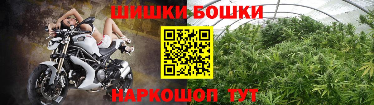 МАРИХУАНА индика  Вход с VPN  Марихуана сатива  Марихуана SATIVA & INDICA  Шишки марихуана Bruce Banner  Армавир 