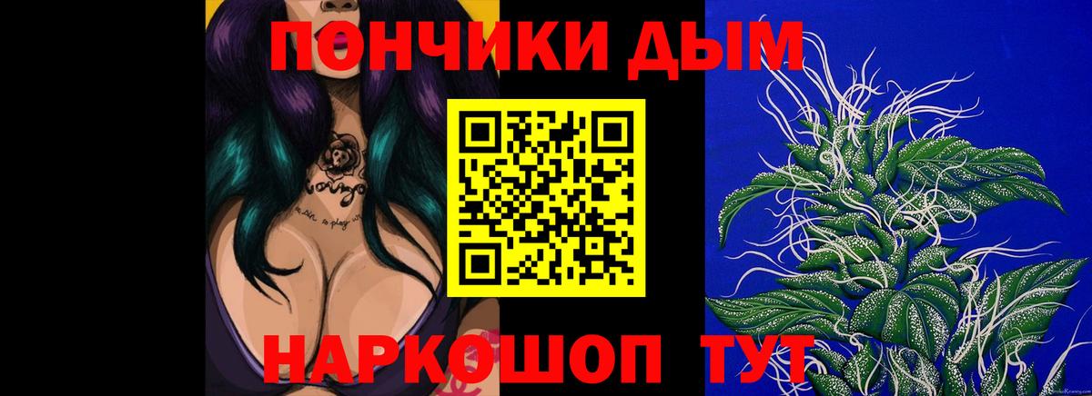 Шишки марихуана индика Армавир